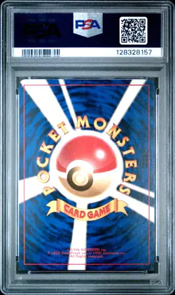 1999 POKEMON JAPANESE CD PROMO #3 VENUSAUR-HOLO PSA 9 - Image 2