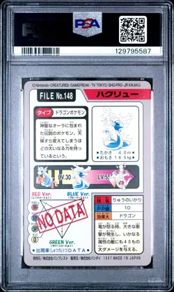 1997 POCKET MONSTERS CARDDASS #148 DRAGONAIR PSA 9 - Image 2