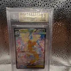 Pokemon Mega Dragonite EX 246 Mega Dream EX SAR Beckett 9.5 Japanese - Image 1
