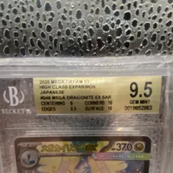 Pokemon Mega Dragonite EX 246 Mega Dream EX SAR Beckett 9.5 Japanese - Image 2