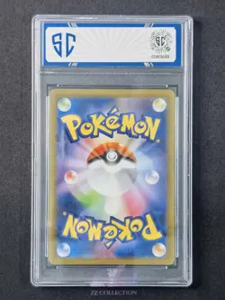 2025 Pokemon TCG Japanese Toxtricity M2 089/080 AR Inferno X Holo #0057 SC 10 - Image 2