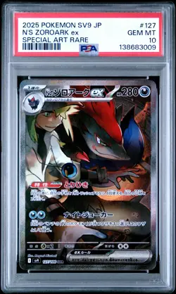 2025 POKEMON JPN SV9-BATTLE PARTNERS SPECIAL ART RARE #127 N'S ZOROARK EX PSA 10 - Image 1