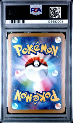 2025 POKEMON JPN SV9-BATTLE PARTNERS SPECIAL ART RARE #127 N'S ZOROARK EX PSA 10 - Image 2