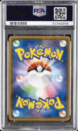 2018 POKEMON JPN SM PROMO POKEMON CENTER 20TH ANNIVERSARY RED'S PIKACHU PSA 10 - Image 2