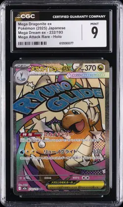 2025 POKEMON JAPANESE MEGA DREAM EX ATTACK RARE #232 MEGA DRAGONITE EX CGC 9 - Image 1