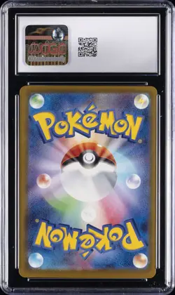 2025 POKEMON JAPANESE MEGA DREAM EX ATTACK RARE #232 MEGA DRAGONITE EX CGC 9 - Image 2