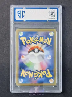 2025 Pokemon TCG Japanese Harlequin sv11W 165/086 SR White Flare #8089 SC 10 - Image 2