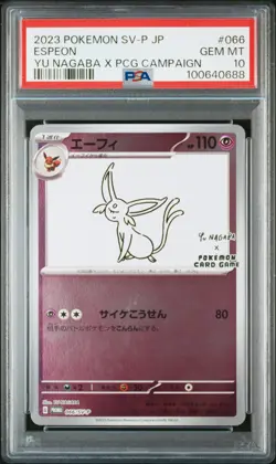 2023 POKEMON JAPANESE SV-P PROMO YU NAGABA X POKEMON CARD #066 ESPEON PSA 10 - Image 1