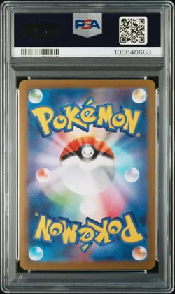 2023 POKEMON JAPANESE SV-P PROMO YU NAGABA X POKEMON CARD #066 ESPEON PSA 10 - Image 2