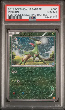 2012 POKEMON JPN EVERYONE'S EXCITING BATTLE #005 VIRIZION PSA 10 - Image 1