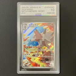 Pokemon Lycanroc sv9: Battle Partners 107/100 AR AGS Legendary 10 Japanese - Image 1