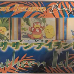Pokemon Southern Islands Tropical Island Beach Japanese Sealed - Image 3