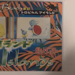 Pokemon Southern Islands Tropical Island Beach Japanese Sealed - Image 4