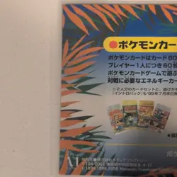 Pokemon Southern Islands Tropical Island Beach Japanese Sealed - Image 5