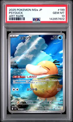 2025 POKEMON JPN M2A-MEGA DREAM EX ART RARE #199 PSYDUCK PSA 10 - Image 1