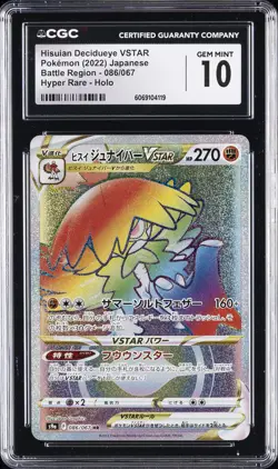 2022 POKEMON JPN BATTLE REGION HYPER RARE FA/HISUIAN DECIDUEYE VSTAR CGC 10 - Image 1