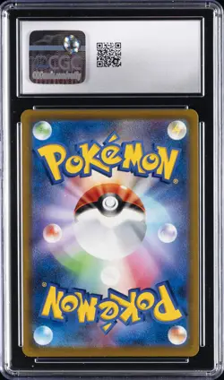 2022 POKEMON JPN BATTLE REGION HYPER RARE FA/HISUIAN DECIDUEYE VSTAR CGC 10 - Image 2