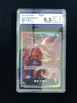 2022 One Piece TCG S-Chinese Promo Monkey D. Luffy L Holo Foil JBH 9.5 OC83 - Image 1
