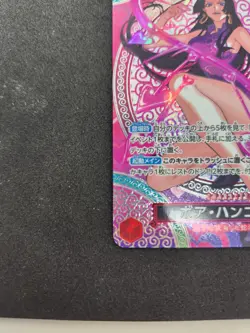 ONE PIECE Card Game Boa Hancock Sp Adventure on KAMI’s Island OP15 japanese - Image 2