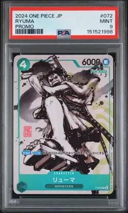 2024 ONE PIECE JAPANESE PROMOS ASIA MEET-UP EVENT SPECIAL PRIZE #072 RYUMA PSA 9 - Image 1