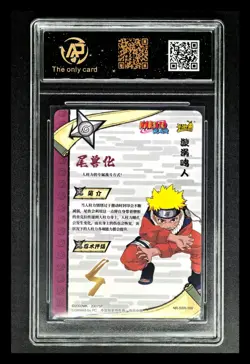 2022 KAYOU CCG cards NARUTO Uzumaki Naruto NR-SSR-109 RPA 10 (SAME AS PSA 10) - Image 2