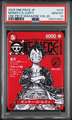 2025 ONE PIECE JAPANESE PROMOS MAGAZINE VOL.20 #014 MONKEY D. LUFFY PSA 10 - Image 1