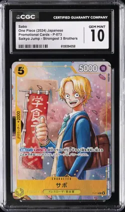 2024 ONE PIECE JPN PROMO SAIKYO JUMP STRONGEST 3 BROTHERS #P-073 SABO CGC 10 - Image 1