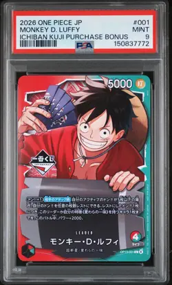 2026 ONE PIECE JPN PROMOS ICHIBAN KUJI PURCHASE BONUS #001 MONKEY D. LUFFY PSA 9 - Image 1