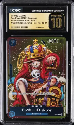 2023 ONE PIECE JAPANESE PROMO WEEKLY SHONEN JUMP MONKEY D. LUFFY CGC 10 PRISTINE - Image 1