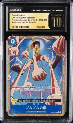 2025 ONE PIECE JAPANESE PREMIUM BOOSTER ALT ART GUM-GUM RAIN CGC 10 PRISTINE - Image 1