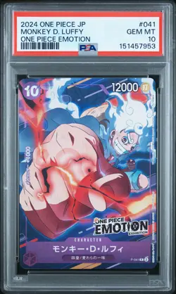 2024 ONE PIECE JAPANESE PROMOS ONE PIECE EMOTION #041 MONKEY D. LUFFY PSA 10 - Image 1