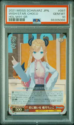 2021 WEISS SCHWARZ JPN HOLOLIVE PRODUCTION WISH UPON A STAR, YUZUKI CHOCO PSA 10 - Image 1