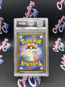 Sylveon - 070/SV-P 070/SV-P Sv-P Promotional Cards Holo (Japanese) - Image 2