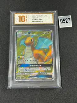 Pokemon S-Chinese Card Sun&Moon CSM2aC-176 SR Dragonite Grade 10 - Image 1