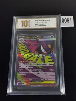 Pokemon Mega Gengar EX Void Gale Holo Japanese Card 230/193-Pyxis gold 10 - Image 1