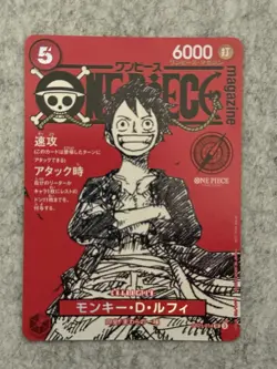 2024 Monkey D Luffy ST21-014 Jump Magazine Japanese Promo One Piece Card LP - Image 1