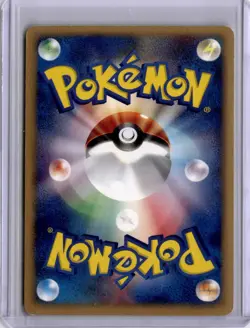 Arcanine Town on No Map Rare 016/092 1st Edition Japanese Pokemon Card US Seller - Image 2