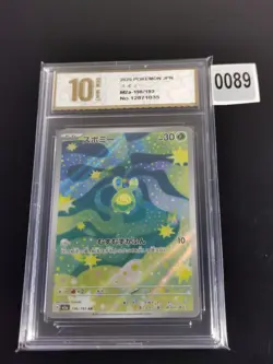 Budew AR 196/193 M2a MEGA Dream ex - Pokemon Card Japanese -Pyxis gold 10 - Image 1