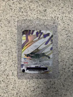 Ground Death Alt Art Card OP14-096 NM-M One Piece The Azure Sea's Seven English - Image 1