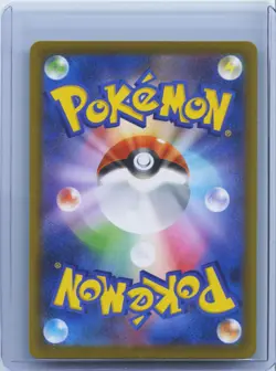 2026 Pokemon Card Japanese Rowlet AR 082/080 M3 Nihil Zero Japanese NM - Image 2