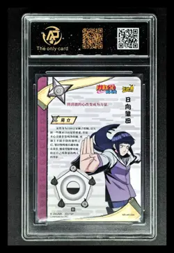 2022 KAYOU CCG cards NARUTO Hyuga Hinata NR-AR-034 RPA 10 (SAME AS PSA 10) - Image 2