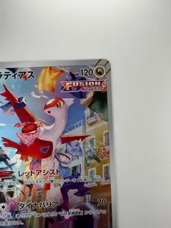 [NM] Pokemon Card Japanese - Latias AR 195/172 s12a - VSTAR Universe HOLO U999 - Image 3