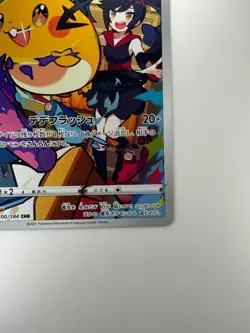 [NM] Dedenne CHR 200/184 S8b VMAX Climax - Pokemon Card Japanese U966 - Image 5