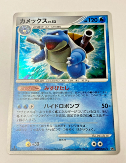 Auth Pokemon Card Blastoise LV.52 DPBP#009 Japanese from Japan - Image 1