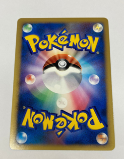Auth Pokemon Card Blastoise LV.52 DPBP#009 Japanese from Japan - Image 2
