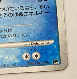 Auth Pokemon Card Blastoise LV.52 DPBP#009 Japanese from Japan - Image 5