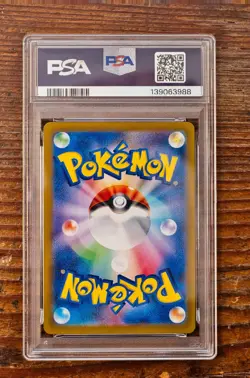 PSA 9 Bulbasaur AR Art Rare 166/165 Japanese sv2a Pokemon Card Game 151 2023 - Image 2
