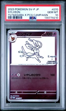 PSA 10 Yu Nagaba x Pokemon Sylveon 070/SV-P Promo Japanese Pokemon Card - Image 1