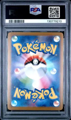 PSA 10 Yu Nagaba x Pokemon Sylveon 070/SV-P Promo Japanese Pokemon Card - Image 2