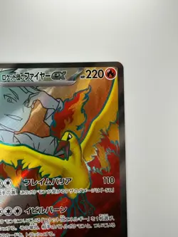 Team Rocket's Moltres EX 112/098 Glory of TeamRocket Japanese Pokemon Card V430 - Image 3